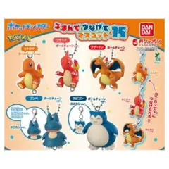 つまんでつなげてマスコット15 ポケモン - メルカリ