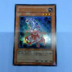 遊戯王 カードエクスクルーダー 初期 ウルトラ PSA10 ADDR 遊戯王 カードエクスクルーダー 初版 ADDR ウルトラ D82 - メルカリ