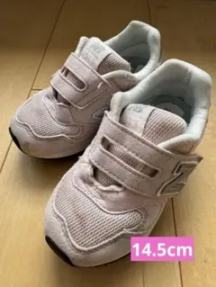 ニューバランス