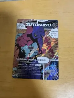 aiko　グッズ　ジョッキ　2点セット aiko グッズ ジョッキ 2点セット - メルカリ