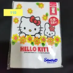 [新品] ハローキティ ラン型スリーマ 110cm 抗菌防臭