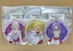転スラ Gratte アクリルコースター 悪魔3人娘 3点