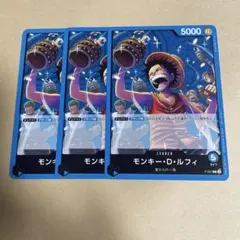 モンキー・D・ルフィ プロモ p-047 交流会 10枚セット ワンピース