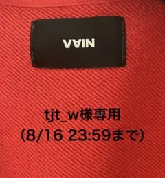 専用⭐︎YEONJUN GGUM 着用VAIN RG Zip Hoodie 専用⭐︎YEONJUN GGUM 着用VAIN RG Zip Hoodie - メルカリ