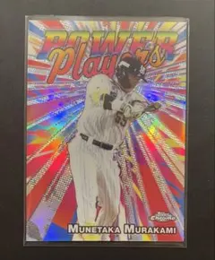 Item thumbnail for item 27d38b33-43c6-4ac3-a829-0334a3f018ad