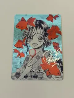 新品非売品】ハニーレモンソーダナツコミ2026 特典 描き下ろしメタキラ
