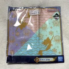ディズニー　アリエル　ハンカチ　ハンドタオル　プリンセス　一番くじ