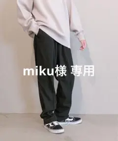 GLOBAL WORK AND YUA ANY 裏起毛 テーパードパンツ 160