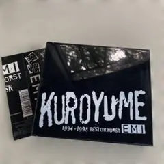 黒夢 EM: 1994-1998 BEST OR WORST CD ケース割れ