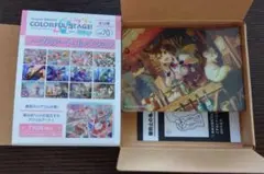 プロセカ MEIKO ノーブルアート vol.70 未使用