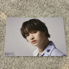 原因は自分にある 生写真 大倉空人 31弾