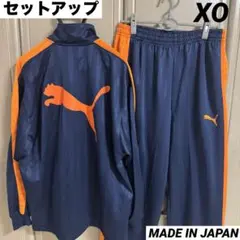 【セットアップ】PUMA トラックジャケット/パンツ XOサイズ/日本製/Y2K