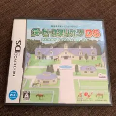 ダービースタリオンDS