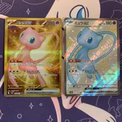 ミュウex UR 208/165 2枚 SSR 327/190 1枚 3枚セット - メルカリ