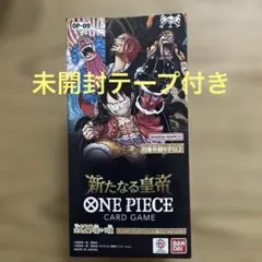 【当時物】ONE PIECE カードゲーム 悪魔の実の狂騒曲 スターターボックス ワンピース 旧 カードゲーム 新品未開封 スターターボックス 悪魔の実