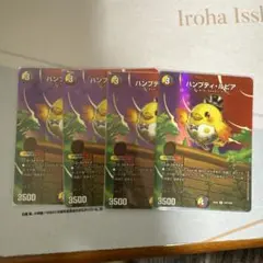 デュエルマスターズ ハンプティルピア 4枚セット - メルカリ
