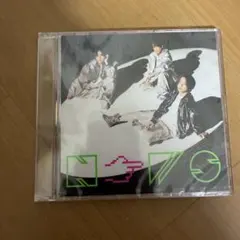 【未開封】NEWS / あっちむいてほい