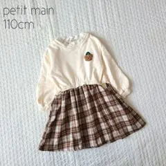 ⑨【美品】petit main ワンピース くま 刺繍 ワッペン 110cm