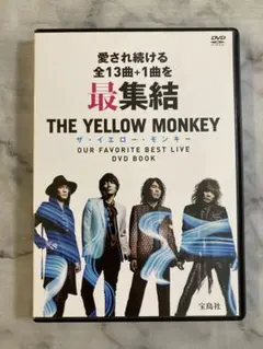 2026年最新】the yellow monkey live boxの人気アイテム - メルカリ