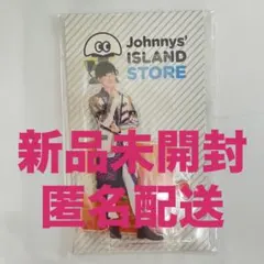 【新品未開封】 なにわ男子　高橋恭平　アクリルスタンド　アクスタ　第一弾　第1弾