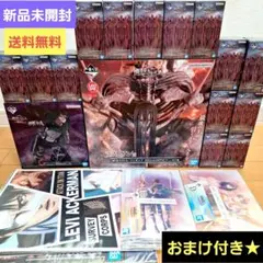 【新品】一番くじ　進撃の巨人～地鳴らし　ラストワン賞　C賞　D賞　EFGHI賞