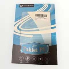 ⭐️【2枚セット】Teclast P80T 8インチ用 フィルム 液晶保護フィルム