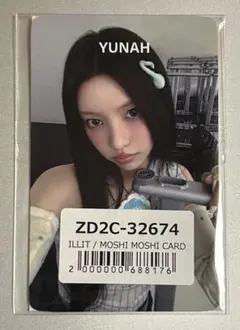 ILLIT MOSHI MOSHI CARD ユナ