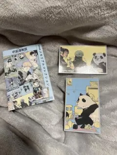 呪術廻戦展　メモリアルコレクション