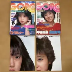 Soup/スープ 雑誌 2007年1月号〜6月号 セット - メルカリ