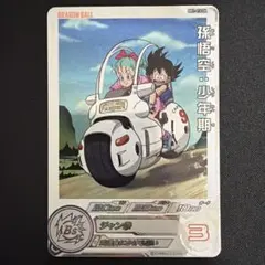 スーパードラゴンボールヒーローズ 孫悟空 少年期 MM1-010 DA - メルカリ