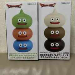 ドラゴンクエスト 回転できる スライムタワーケース チョコタワー スライムタワー