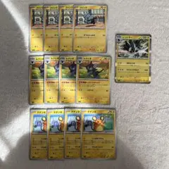 ムニキスゼロ　13枚