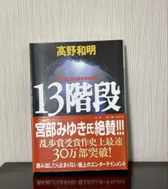 Item thumbnail for item f573ce63-5365-4cbf-9a52-cd4fb73c57f9