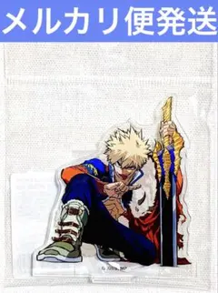 ヒロアカ 爆豪克己 アクリルスタンド JF2025 ジャンプフェスタ 十傑