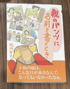 あこきち様 リクエスト 2点 まとめ商品