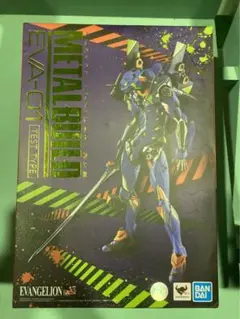 BANDAI - ★新品未開封★ L BUILD エヴァンゲリオン初号機 61IJeBBjUAL._UF350,350_QL80_.jpg