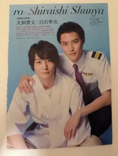 Item thumbnail for item 80f3249b-7e8f-44de-b880-f6b4b8299b7c