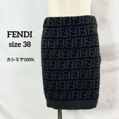 『未使用』FENDI フェンディ ズッカ柄 ニットスカート カシミヤ100%