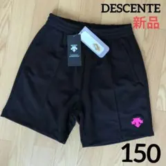 ⭐️新品　DESCENTE　150cm　パンツ　黒 　デサント　ジュニア