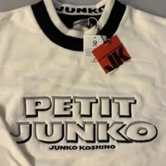 【新品未使用】▼JUNKO KOSHINO ▼トレーナー▼150 ▼白▼匿名配送