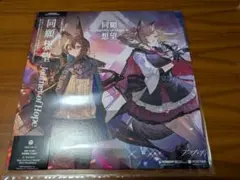 2026年最新】アークナイツ 6周年記念アナログレコード「残夢軌跡