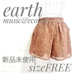 c*〜様 earth music&ecology Disneyコラボ ショートパ