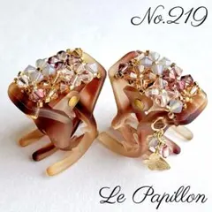 No.219 ヘアクリップ ミニ　2点 ヘアアクセサリー チャーム付き