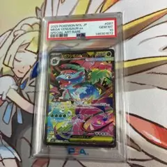 2026年最新】フシギバナex sar psa10の人気アイテム - メルカリ