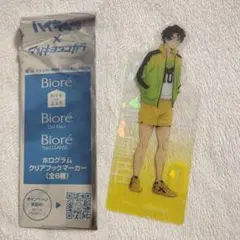 セール 新品☆ 佐久早聖臣「ハイキュー」×マツキヨ ホログラム ブックマーカー