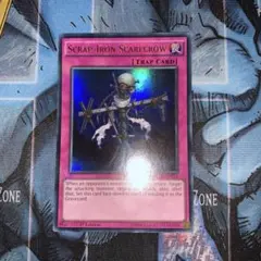 2026年最新】くず鉄のかかし 英語の人気アイテム - メルカリ