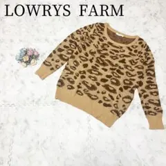 ローリーズファーム＊ウール混 豹柄 レオパード柄 長袖ニット セーター 茶 M
