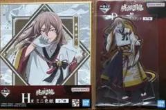 桃源暗鬼一番くじ 桃源神門 D賞H賞ミニ色紙　アクリルスタンド2個セット