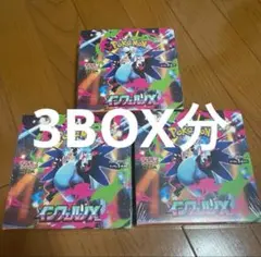 Pokemon Card Inferno X Booster Box M2