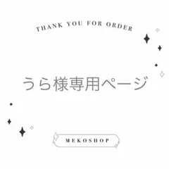 ネームボード